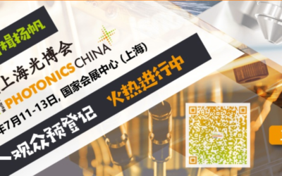 LASER World of PHOTONICS CHINA